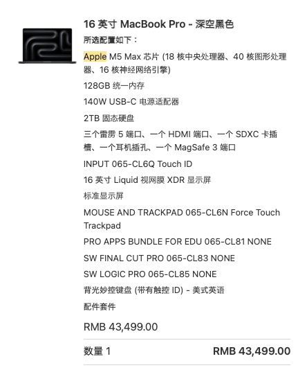 ryo_vj's tweet photo. 春先に買ったストレージ以外フル積みM5MAX Mac。
元から高かったけど更に約30万日本円値上げ、130万オーバーになっとる・・・ https://t.co/m75Vmu7JSj