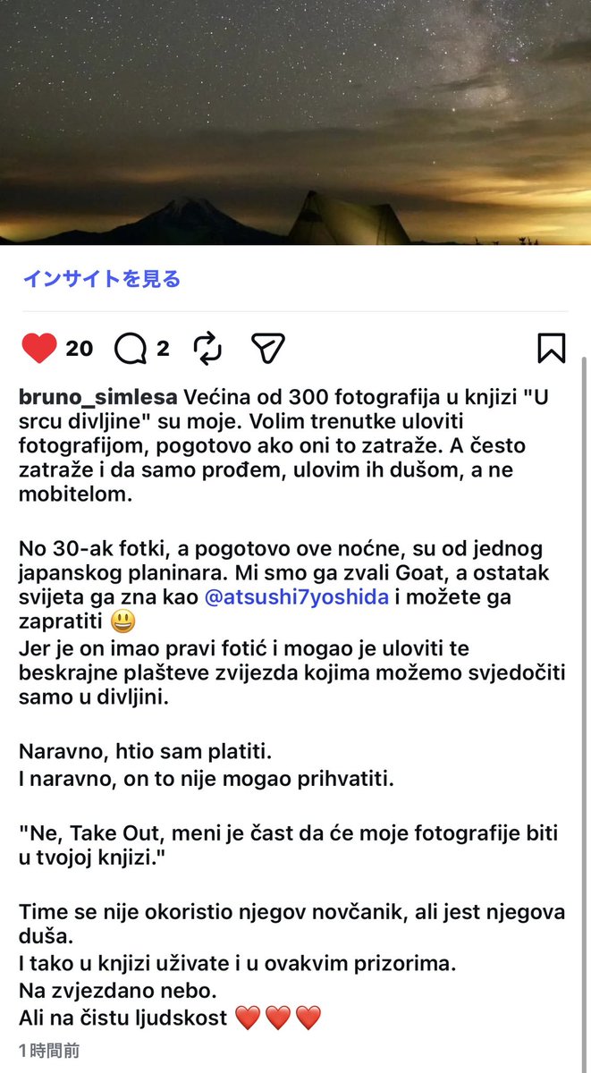 axyzworld's tweet photo. I’m really looking forward to seeing Japan and Croatia face each other in the World Cup semifinals! 🇭🇷 ⚽️ 🇯🇵と返事した。 https://t.co/0rEi6kDXc3