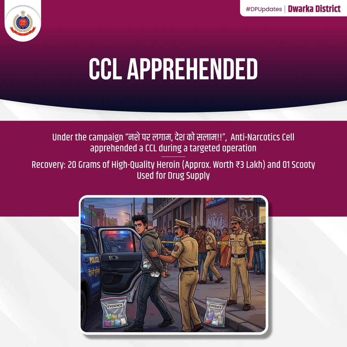 DCPDwarka's tweet photo. Under the campaign “नशे पर लगाम, देश को सलाम!!”, the Anti-Narcotics Cell, Dwarka District apprehended a CCL during a targeted operation. 

Recovery includes 20 grams of high-quality heroin (worth approx. ₹3 lakh) and one scooty used for drug supply. 

#DPUpdates
#HelloDelhiPolice
#HelloPoliceStation