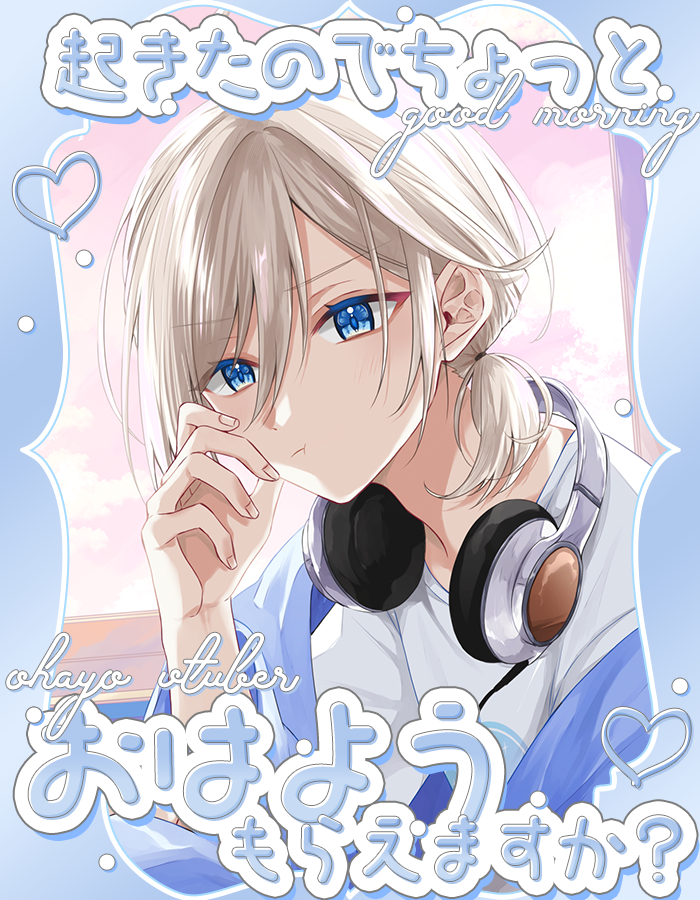 itomi_vtuber's tweet photo. おはようございます♪
イトミでございます😆
本日6月27日の天気は
台風7号と8号、梅雨前線の影響で
関東や東海を中心に大雨となります🌧️
土砂災害や河川の増水に要警戒‼️🌊
西日本の雨は段々と収まり
午後は止む所が多くなりそうです☁️

最近少しズゥーンってなることと
やったぁぁぁ！ってなることがありすぎて
感情の振れ幅がどんどん大きくなってます😄
毎日、「おはよ～」貰えるだけで
ホントに嬉しい🎶

本日も一日頑張りましょう！
元気よく「おはよ〜！」って
リプやいいねお待ちしてます♪😉
#おはようVTuber
#6月のVTuberフォロー祭り
#Vtuberお探しですか
#Vtuber推し探しにどうぞ