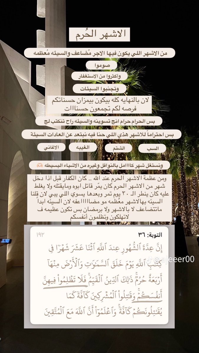 بَراءْ tweet media