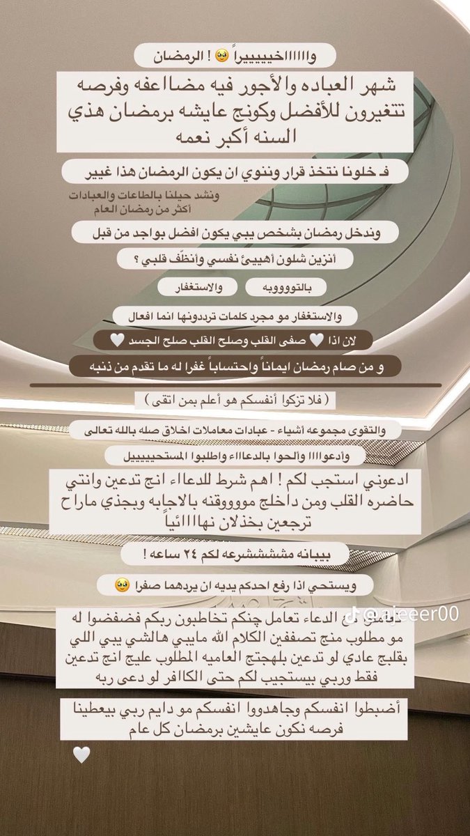 بَراءْ tweet media