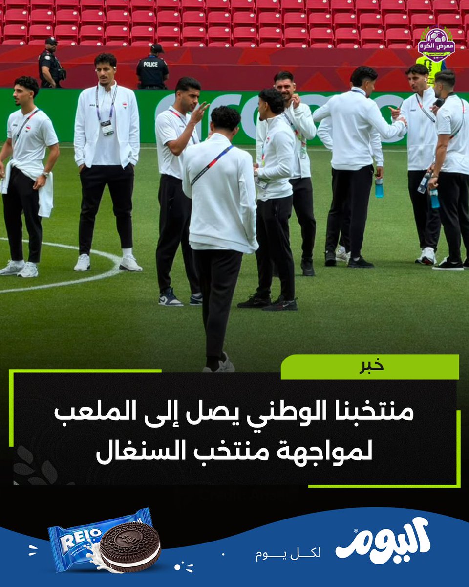 معرض الكرة tweet media