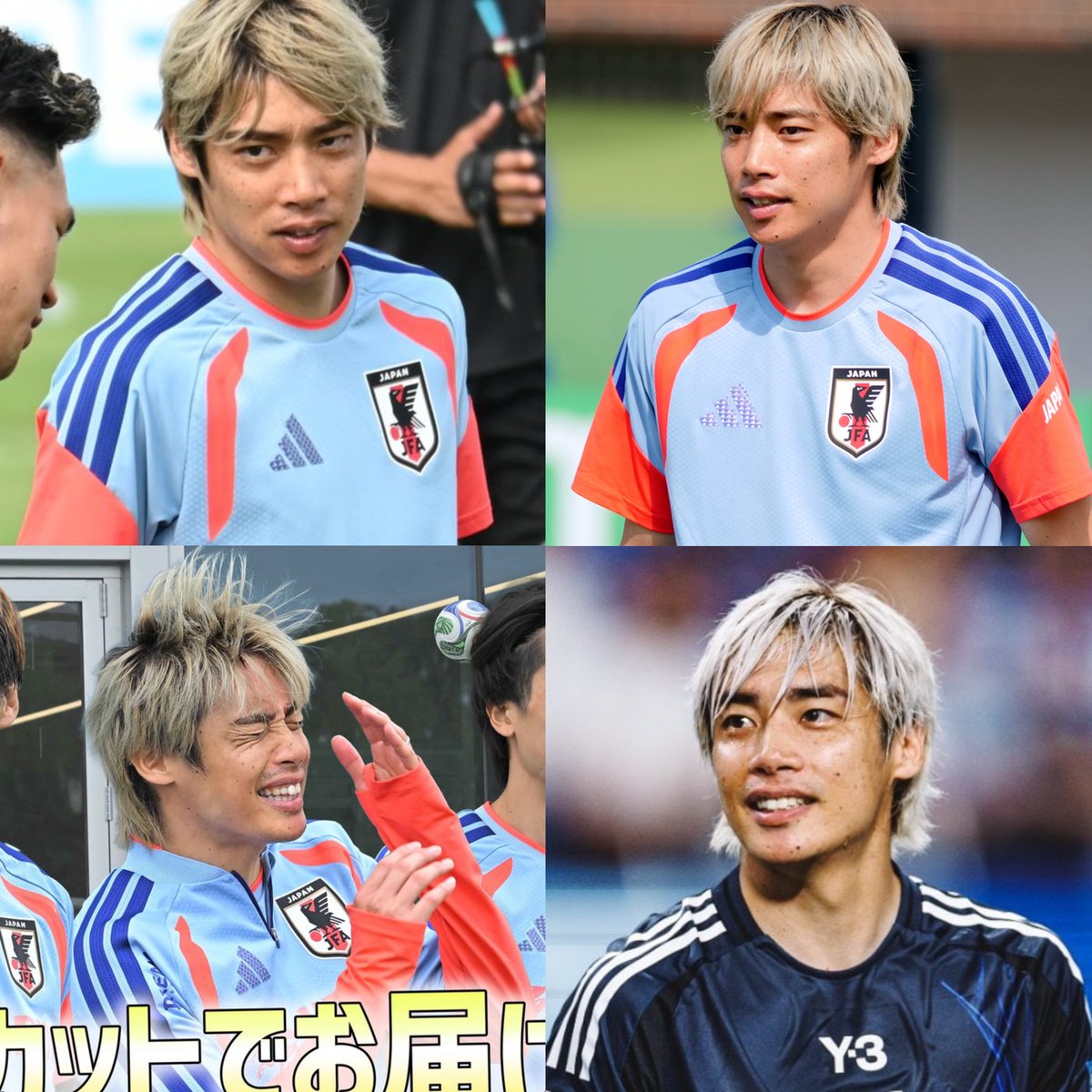 abruuu002's tweet photo. Nakamura is hot for sure but can we please talk about number 14 Junya Ito? https://t.co/XY60BHbEEF