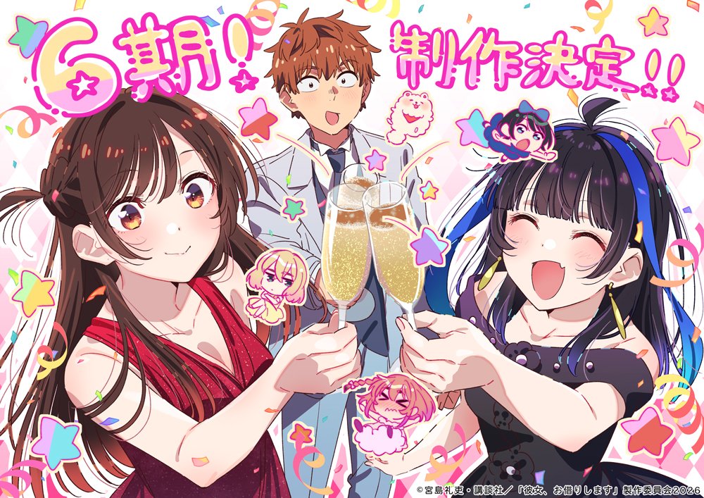 「彼女、お借りします」TVアニメ公式 tweet media