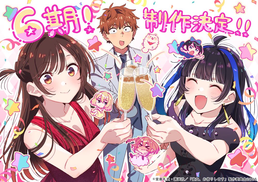 彼女、お借りします」TVアニメ公式 (@kanokari_anime) / X