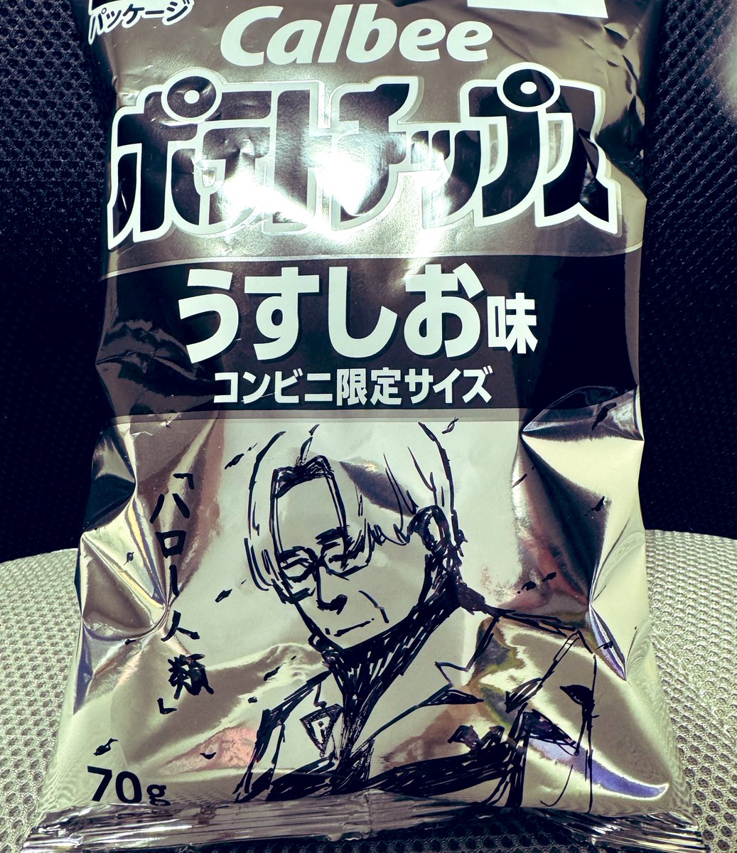 hone_uma_hone's tweet photo. 🥔 https://t.co/2iiASjEVMS