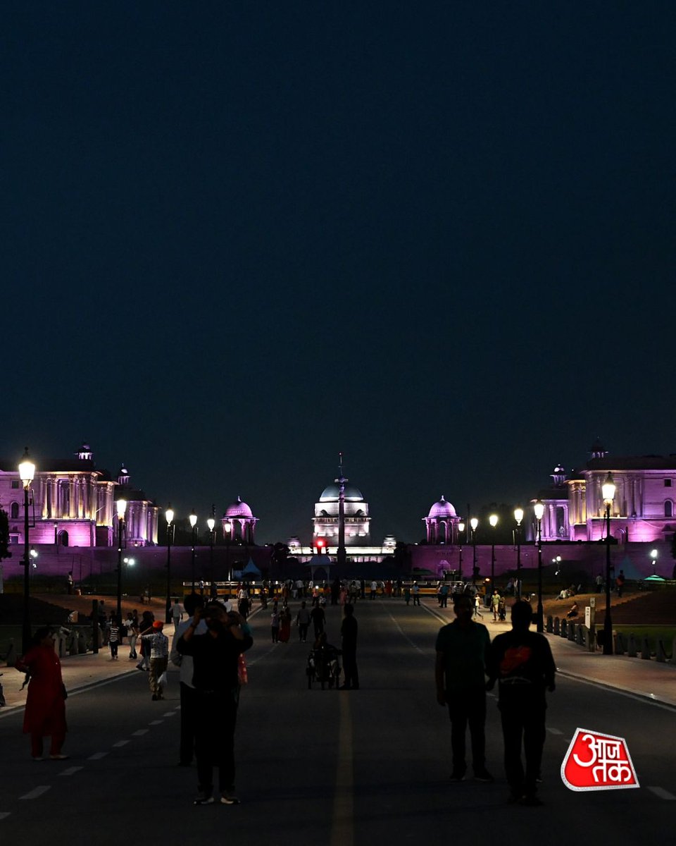 aajtak's tweet photo. नई दिल्ली में शाम ढलते ही कर्तव्य पथ, नॉर्थ ब्लॉक, साउथ ब्लॉक और राष्ट्रपति भवन आकर्षक रोशनी से जगमगा उठे। राजधानी का यह खूबसूरत नज़ारा देश की ऐतिहासिक और प्रशासनिक धरोहर की भव्यता को और भी शानदार अंदाज़ में पेश करता है।
#NewDelhi #KartavyaPath #RashtrapatiBhavan #NorthBlock #SouthBlock #Delhi #ATPhotoblog #AajTakSocial