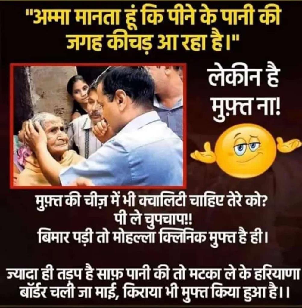 neepamkumar's tweet photo. @ArvindKejriwal ये देखो ये क्या था https://t.co/GzILfMJUc2