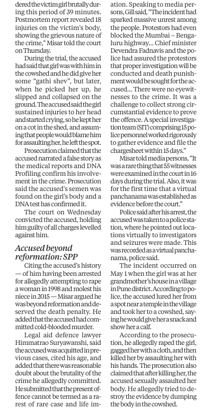 Balwantrao0104's tweet photo. Thread-
SS1 is from yesterday's Indian Express. It mentions the victim's caste and name. It even names the police officer in whose custody the Dalit man died.

SS2, SS3 and SS4 relate to a case in Pune where a man was convicted of raping a three-year-old girl.
Contd. https://t.co/AlGihmSgbQ