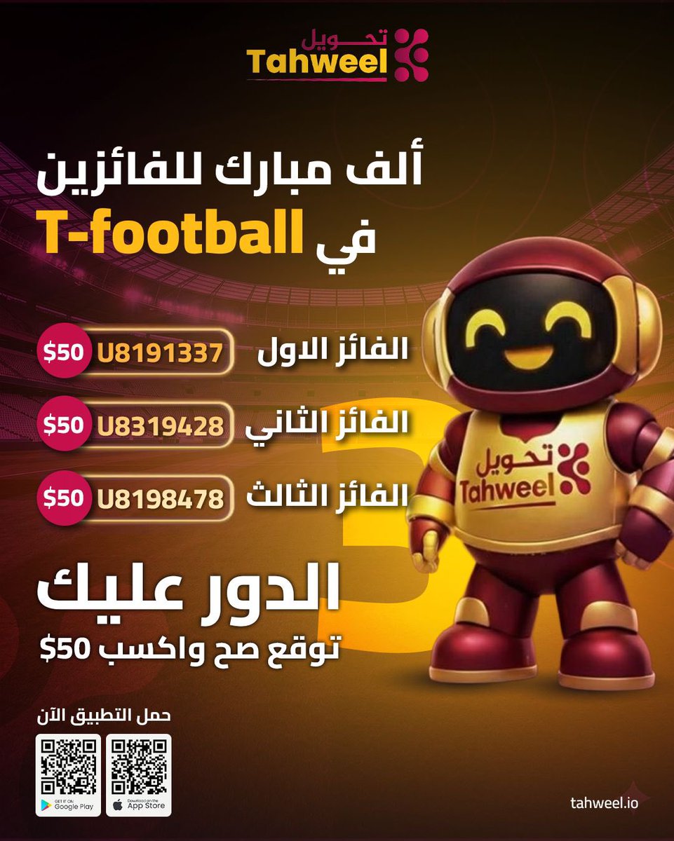 Tahweelapp's tweet photo. مبرووووووك
فائزين بجائزة قيمتها 50$ لتوقعهم الصحيح في المباريات
من T-football
كل توقع صحيح =50$ لكل مباراة
خاضع للشروط والأحكام 
ماذا تنتظر
حمل التطبيق 
🌐 الموقع الرسمي:
https://t.co/11gfur73hR

📥 للأندرويد:
https://t.co/3cYPirWDQl

🍎 للآيفون:
https://t.co/9q5Q99A2yc https://t.co/7axzsVXYNP