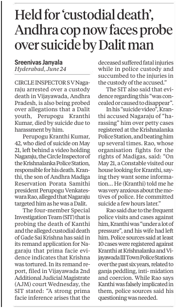 Balwantrao0104's tweet photo. Thread-
SS1 is from yesterday's Indian Express. It mentions the victim's caste and name. It even names the police officer in whose custody the Dalit man died.

SS2, SS3 and SS4 relate to a case in Pune where a man was convicted of raping a three-year-old girl.
Contd. https://t.co/AlGihmSgbQ