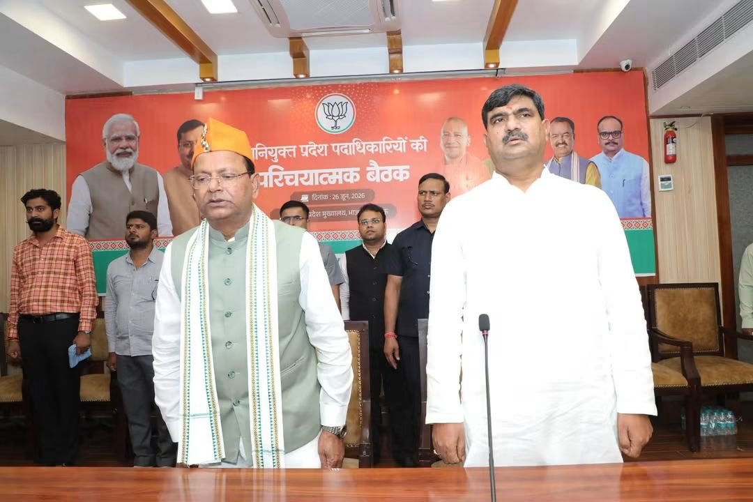 irohitmishrabjp's tweet photo. आज लखनऊ स्थित भारतीय जनता पार्टी के प्रदेश मुख्यालय में आयोजित नवनियुक्त प्रदेश पदाधिकारियों की परिचयात्मक बैठक में सम्मिलित हुआ।

इस अवसर पर माननीय प्रदेश अध्यक्ष @mppchaudhary जी एवं माननीय प्रदेश महामंत्री (संगठन) @idharampalsingh जी का प्रेरणादायी मार्गदर्शन प्राप्त हुआ🙏🏻 https://t.co/BGKbUbATpT