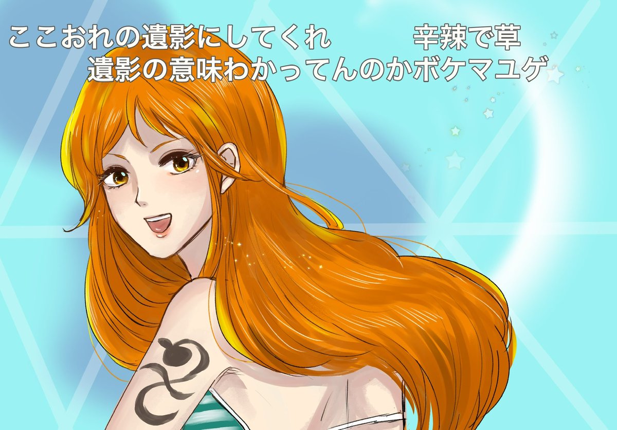riguishifa35530's tweet photo. ここわしの遺影にしてくれ のパロディ https://t.co/kxZOEHmVOQ