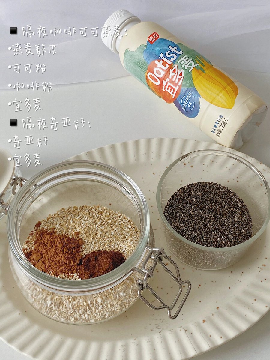 yUnaDvfcYWc4sAA's tweet photo. Craving a quick pick-me-up Whip up a creamy iced oat latte in 2 mins: brew 1 shot espresso, pour over ice, top with chilled oat milk u0026 a pinch of cinnamon. Pure cozy in a cup!， https://t.co/oQJ6uJK0N9