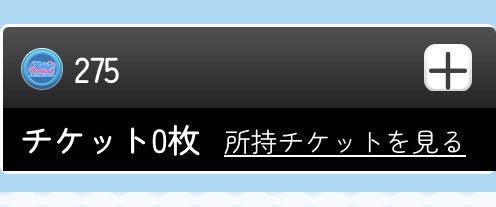 hello19hiro's tweet photo. @angerme_tsubaki おめでとうございます♪

私は嫌な予感したので20連でやめときました。
前にサブと合わせて100連しても⭐︎5出なかった事あったので😂
間隔空けて引いていきますw https://t.co/oPtGm14Lwd