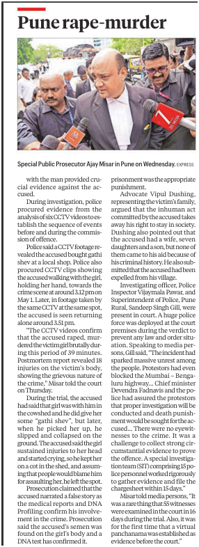 Balwantrao0104's tweet photo. Thread-
SS1 is from yesterday's Indian Express. It mentions the victim's caste and name. It even names the police officer in whose custody the Dalit man died.

SS2, SS3 and SS4 relate to a case in Pune where a man was convicted of raping a three-year-old girl.
Contd. https://t.co/AlGihmSgbQ