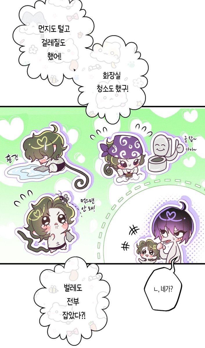 5mi_oo's tweet photo. 시키지도 않았는데 수를 위해 밥 차려줘, 집안인 해, 벌레는 혀로 잡아먹으면 될 걸 수가 싫어해서 손으로 잡고 말 잘 듣는 카멜레온 공 귀엽다 https://t.co/zHbmamzZ90