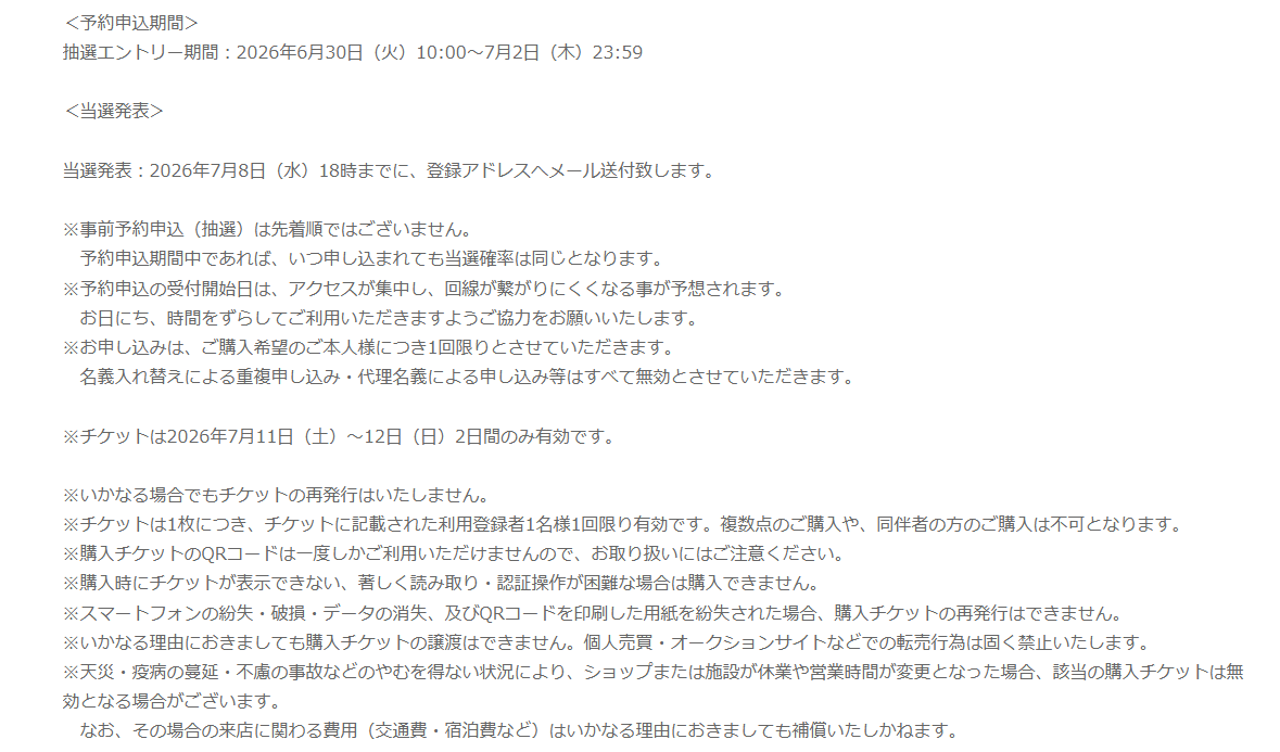 bey_sokuhou's tweet photo. キデイランド吉祥寺店で「ベイブレードX BX-00 ストームペガシス3-70RA」の抽選販売が予告されています！

📅エントリー期間
2026年6月30日（火）10：00～7月2日（木）23：59まで

🎯当選発表
2026年7月8日（水）18時までに、登録アドレスへメール送付

🛒購入期間
2026年7月11日（土）～12日（日）

📩応募ページ
https://t.co/yqQLCzhOen