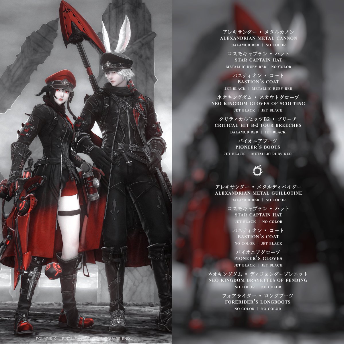 Starpolx's tweet photo. #FF14 #GPOSERS #XIV_PICTCLIP https://t.co/uKhrpGLwG9
