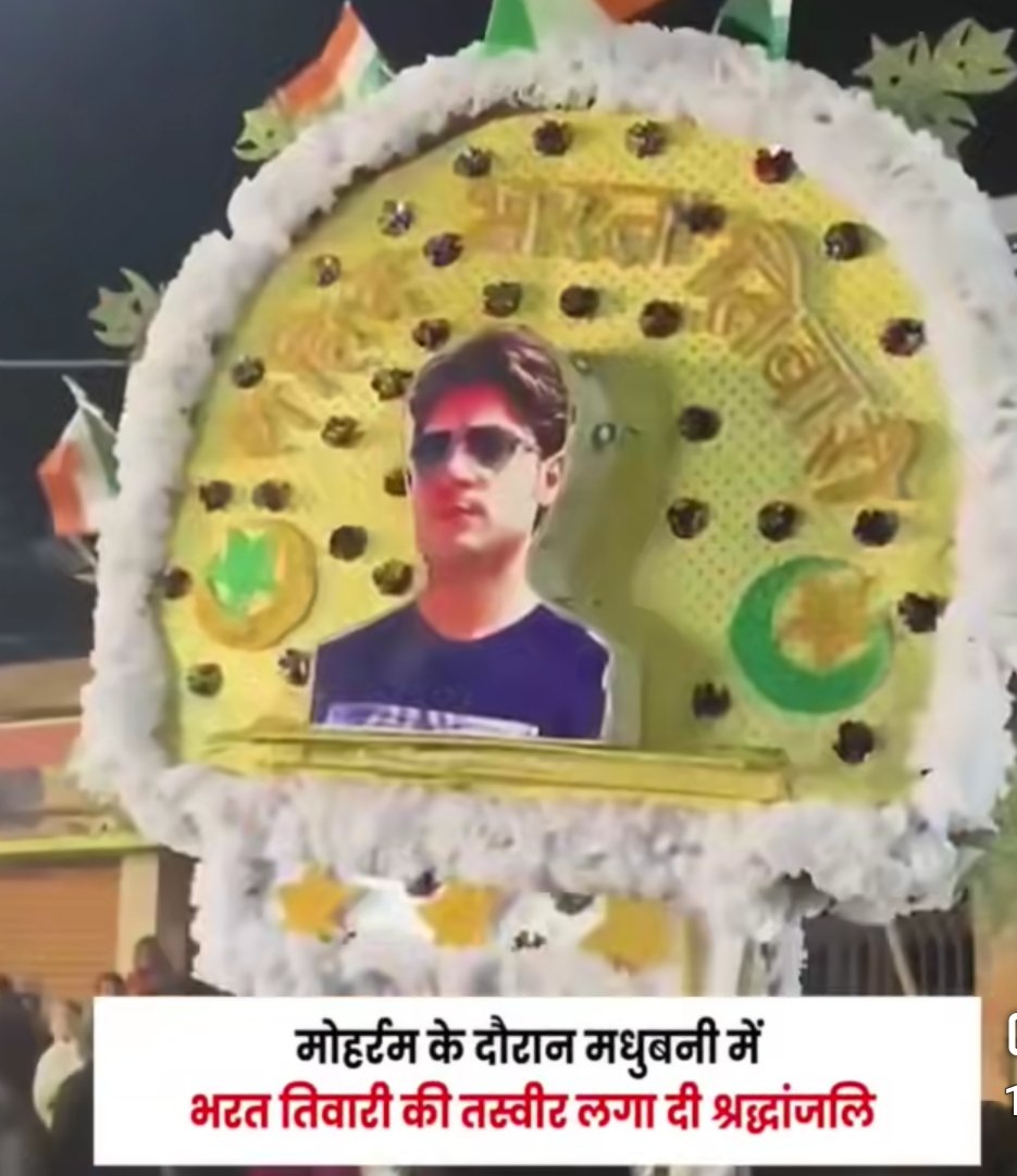 kausarp29's tweet photo. #कौसर_बाबा 
जब आसमान जमीन समेट ली जाएगी तो मुल्ला का यही हाल रहेगा।

ना खुद मिला ना विशाले सनम ,
ना इधर के रहे न उधर के रहे। https://t.co/ulpefUP4T0