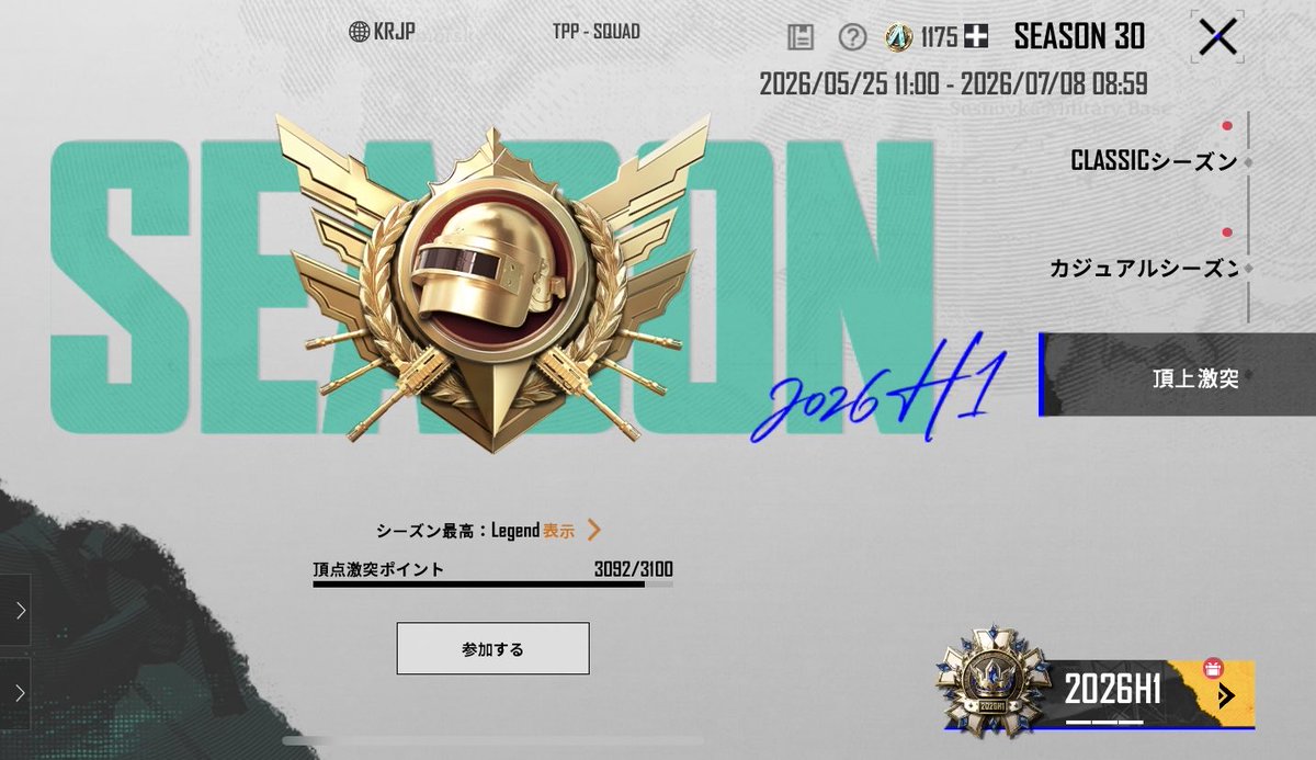 Toypoomuuuton's tweet photo. #pubgモバイル  #pubg
トップレ初挑戦でレジェンド達成✨
なんとかキルレ1保った😂レアゲ楽しすぎ😆✨
今後のスキンはこれでいく👍 https://t.co/xaB1UjLKh6