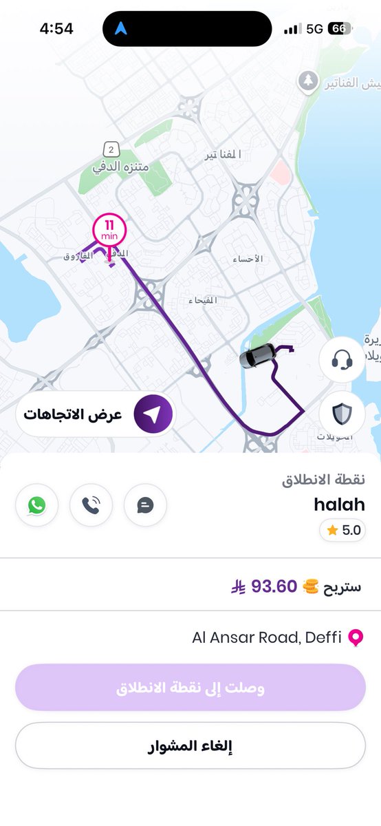 atyu21's tweet photo. خلال ٣ ايام وصلت ٥٠٠ صافي وبنزين ١٥٠ فل
احس خلاص بوقف يكفي الي جمعته
*طبعا عندي شغلة بالدمام ولقيت مشوار على طريقي🥰 https://t.co/4zkq6MiBGo