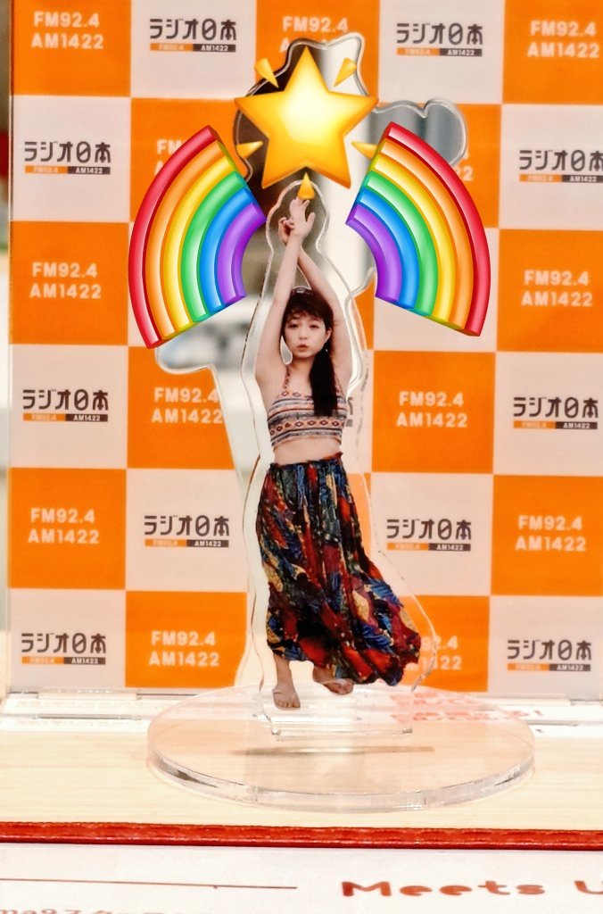 T_Arch15j's tweet photo. 遅い時間に聖地で推しのラジオを聴かせていただき本当にありがとうございました✨
お店の関連アクスタ(?)を並べてくださった店員さん、ラジオネタでは #irisyou の話題でも盛り上がってくださったキャストさんにも感謝☺️
最後の一杯は残波で🌊
おやすみなさい💤
#ama9 #ラジオ日本
#うきラジ #ひろラジ https://t.co/usZ7eWg6bY
