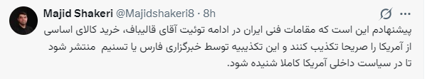 taherrahimi68 tweet picture