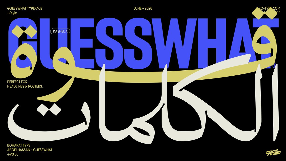 hamdy_eltony's tweet photo. #خط Guesswhat Typeface
خط #نسخي جميل يدعم الكشيدة ( التطويل ) بشكل انسيابي
الخط #مجاني
 للتحميل : https://t.co/Mj5FfbSiIH https://t.co/0UXVBqncMm