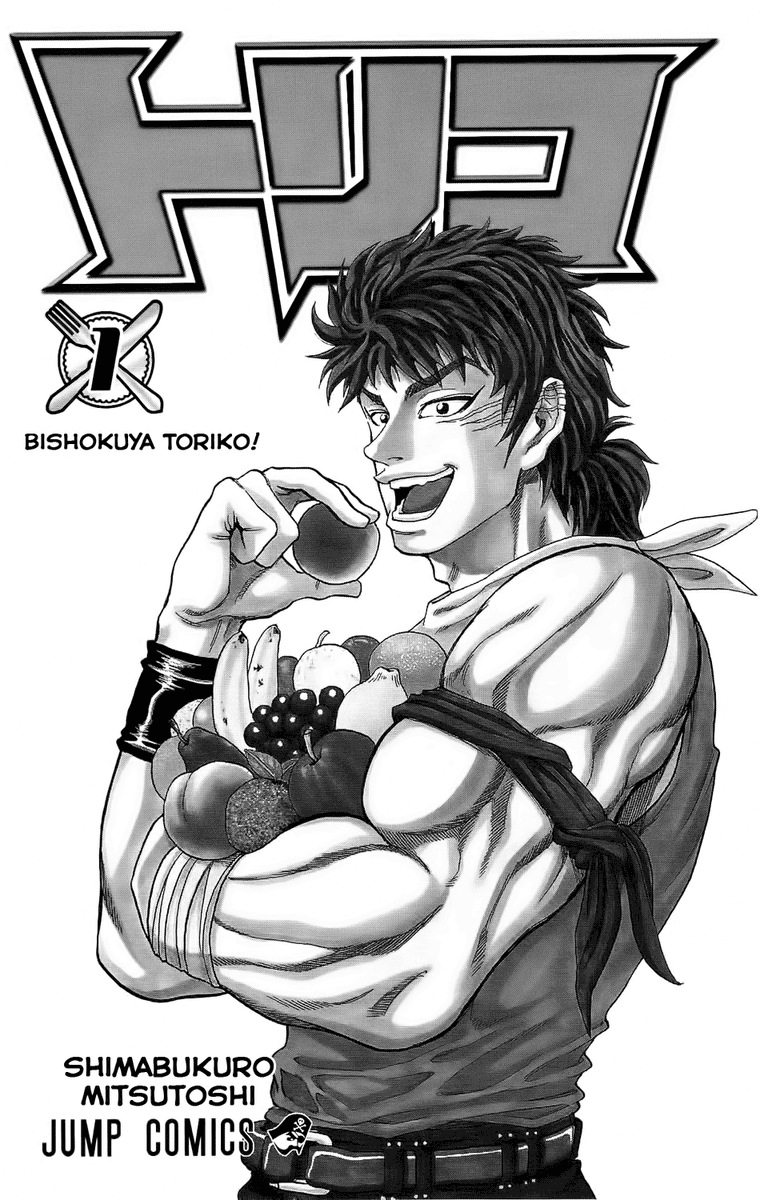 kiuryzappfe's tweet photo. Starting TORIKO as of right now and I can say that I #feltsomething https://t.co/pir1snTn6T