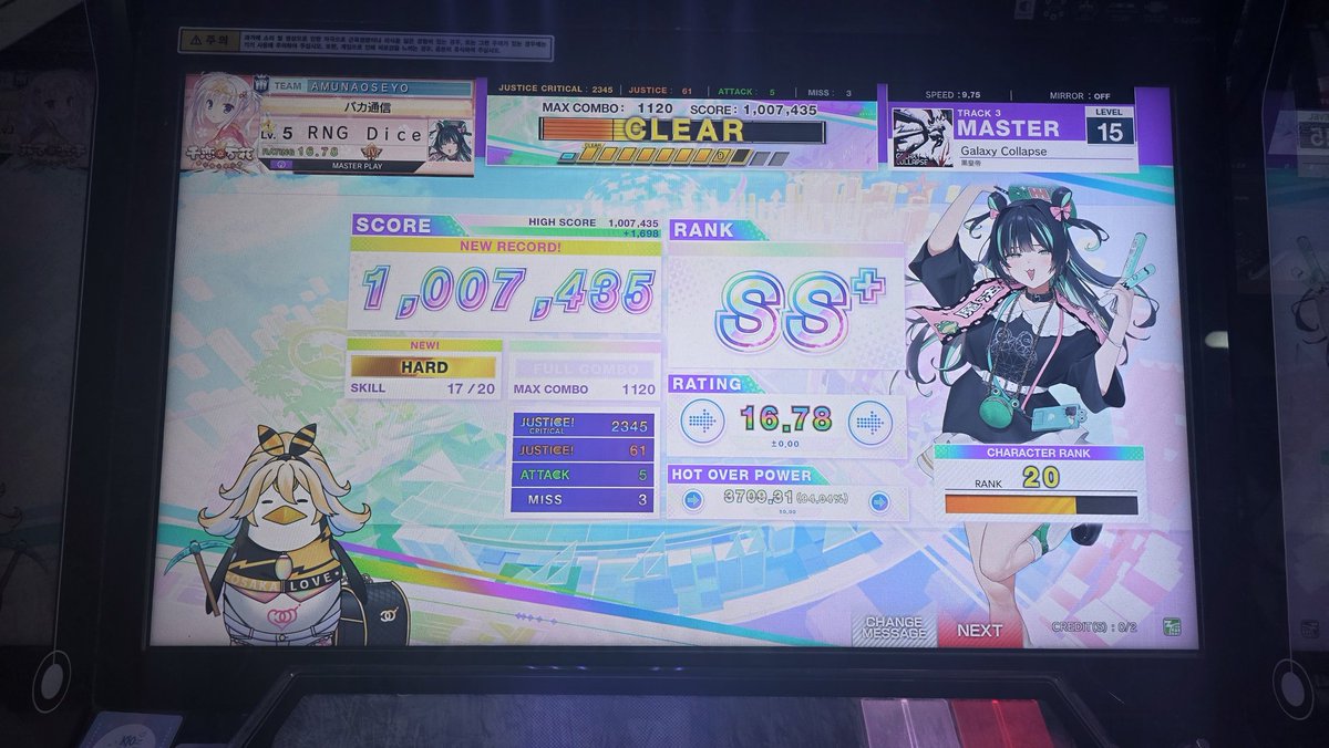 Hammann_kawaii's tweet photo. 구곡 고점 갱신 17.28 https://t.co/REOFVahNEW
