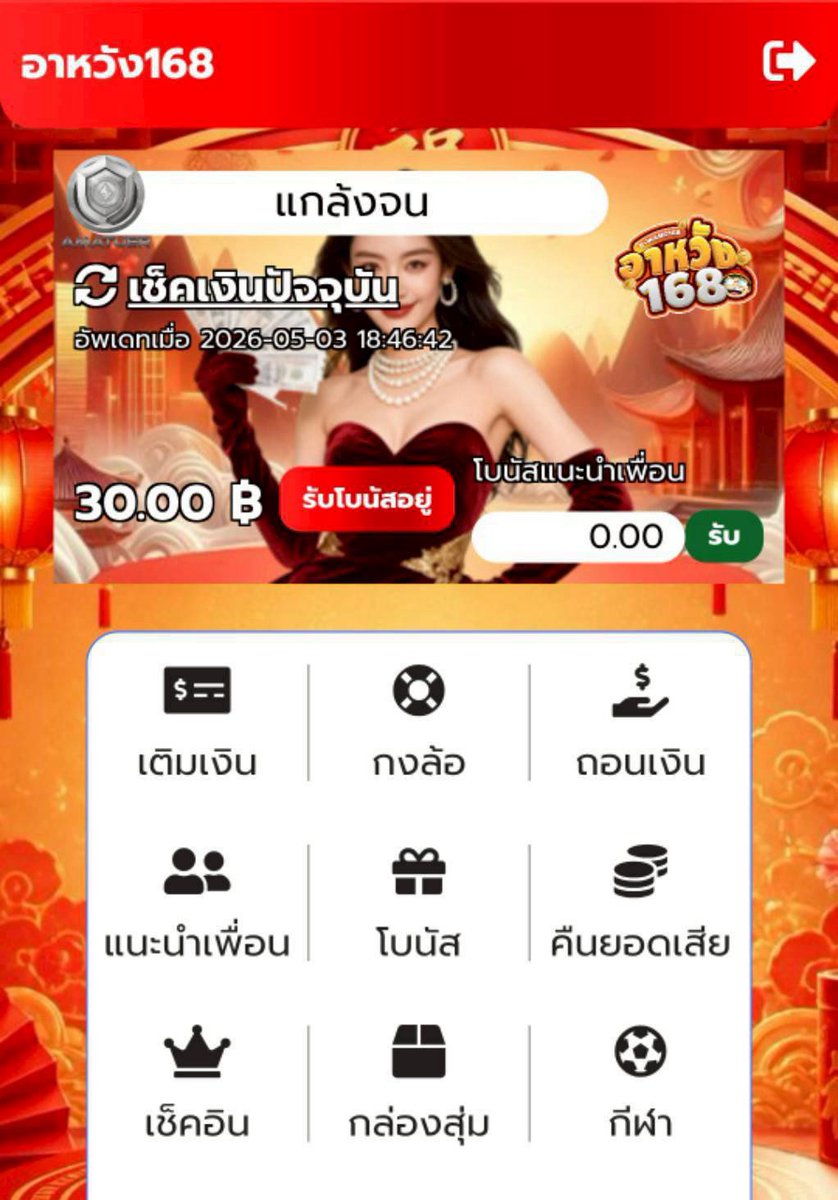 STAW0I's tweet photo. ฟรี 30  

RWANG30-NR1XII

https://t.co/yTL1796JWB https://t.co/Hh5JLe7ssy