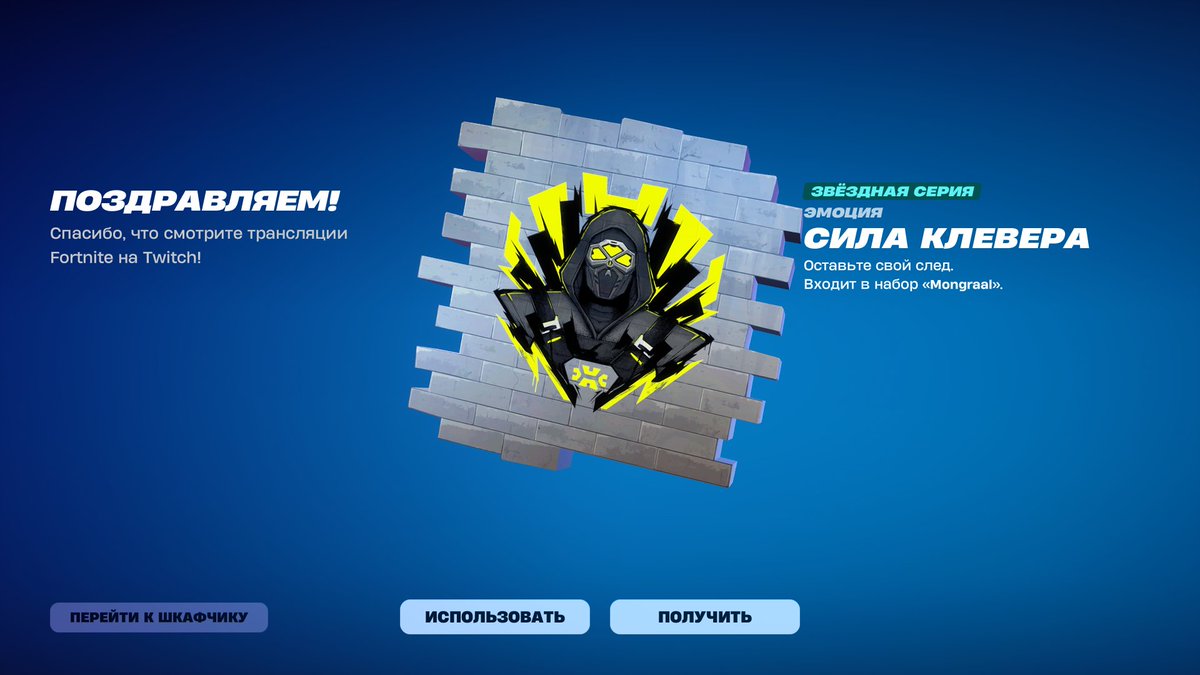 antosik767's tweet photo. Hey, @FortniteStatus there is a wrong spray given for watching twitch drops. https://t.co/TQHT1M2G4e
