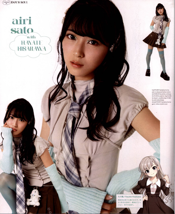 icarusparchive's tweet photo. Airi Sato ( AKB48 ) with Hayate Hisakawa for the NYLON JAPAN x iDOLM@STER magazine https://t.co/tHbyS0Yo42