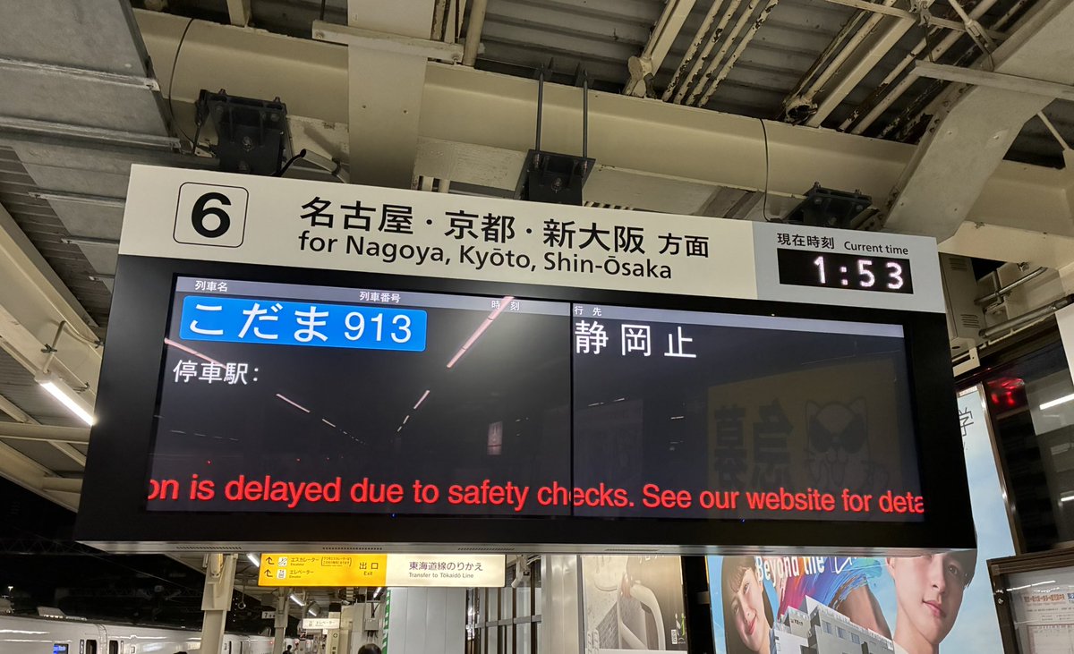 15_5PH's tweet photo. 踏んだり蹴ったりでした。明日は何もないことを願いたいですね。 https://t.co/wTrVnfmHzO