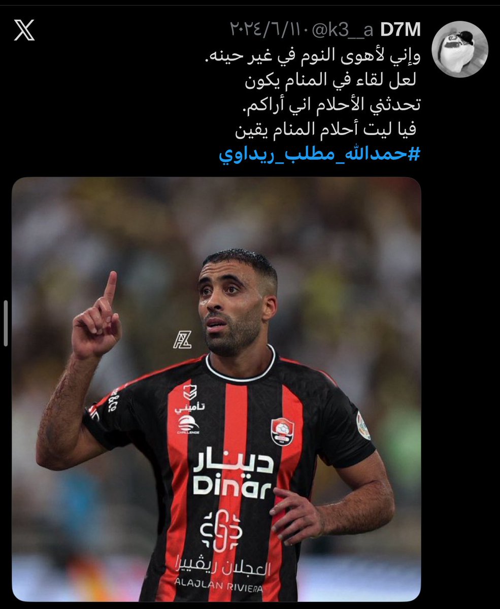 محمد العبيد tweet media