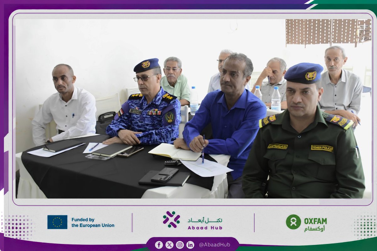 AbaadHub's tweet photo. ناقشت جلسة حوارية في #تعز نظمتها مؤسسة الآخر ، عضو #تكتل_أبعاد،بالتنسيق مع #أوكسفام وبتمويل من #الاتحاد_الأوروب��،التحديات الأمنية والرقمية والسياسية التي تواجه النساء.وأكد المشاركون ضرورةتعزيز الحماية القانونيةوالرقمية،وتحسين الوصول إلى الخدمات،وتوسيع مشاركة النساء في صنع القرار https://t.co/TQuw1mFjb6