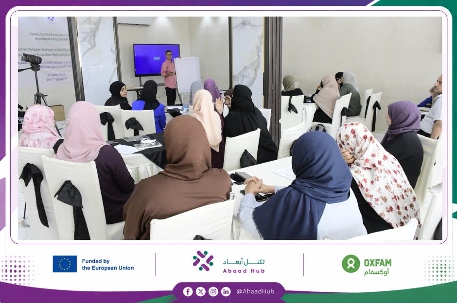 AbaadHub's tweet photo. ناقشت جلسة حوارية في #تعز نظمتها مؤسسة الآخر ، عضو #تكتل_أبعاد،بالتنسيق مع #أوكسفام وبتمويل من #الاتحاد_الأوروب��،التحديات الأمنية والرقمية والسياسية التي تواجه النساء.وأكد المشاركون ضرورةتعزيز الحماية القانونيةوالرقمية،وتحسين الوصول إلى الخدمات،وتوسيع مشاركة النساء في صنع القرار https://t.co/TQuw1mFjb6
