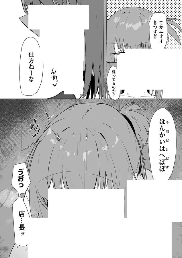 Byzermiss's tweet photo. https://t.co/nmDDCmB8ay