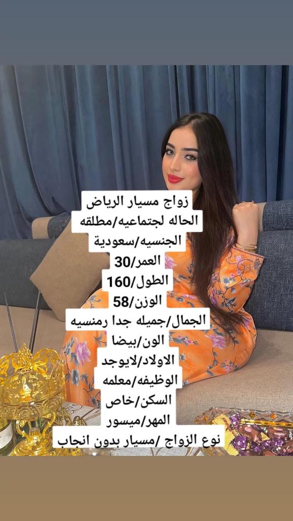 sqyl51's tweet photo. لطلب التواصل ع الوتس https://t.co/yRq4waGAn0 https://t.co/O2qkUvDix3