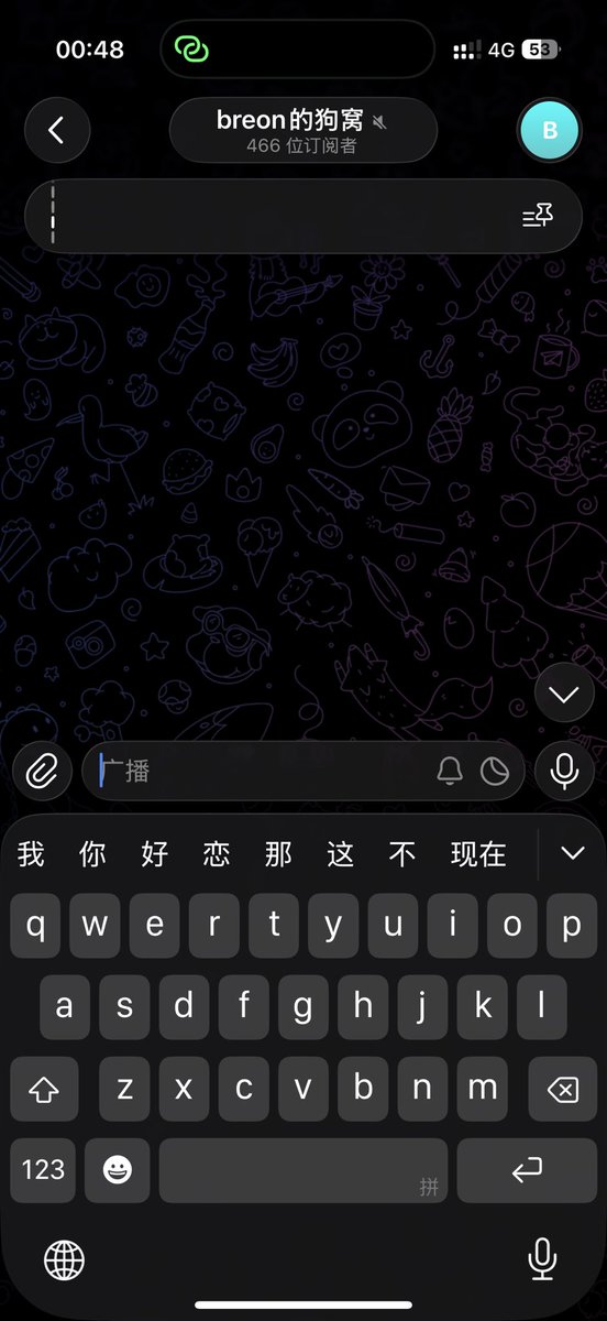 MushrafSameja's tweet photo. 今晚 狗窝继续招募 各位恋足绿狗 带着你身边熟睡 心爱不知情女友的极品褶皱脚底来找我吧 https://t.co/OSM1FMGXc5