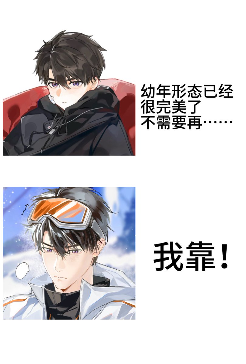 Z612167072's tweet photo. 幼年形态已经很完美了 不需要再……我靠！ https://t.co/jGpJcgXVxO