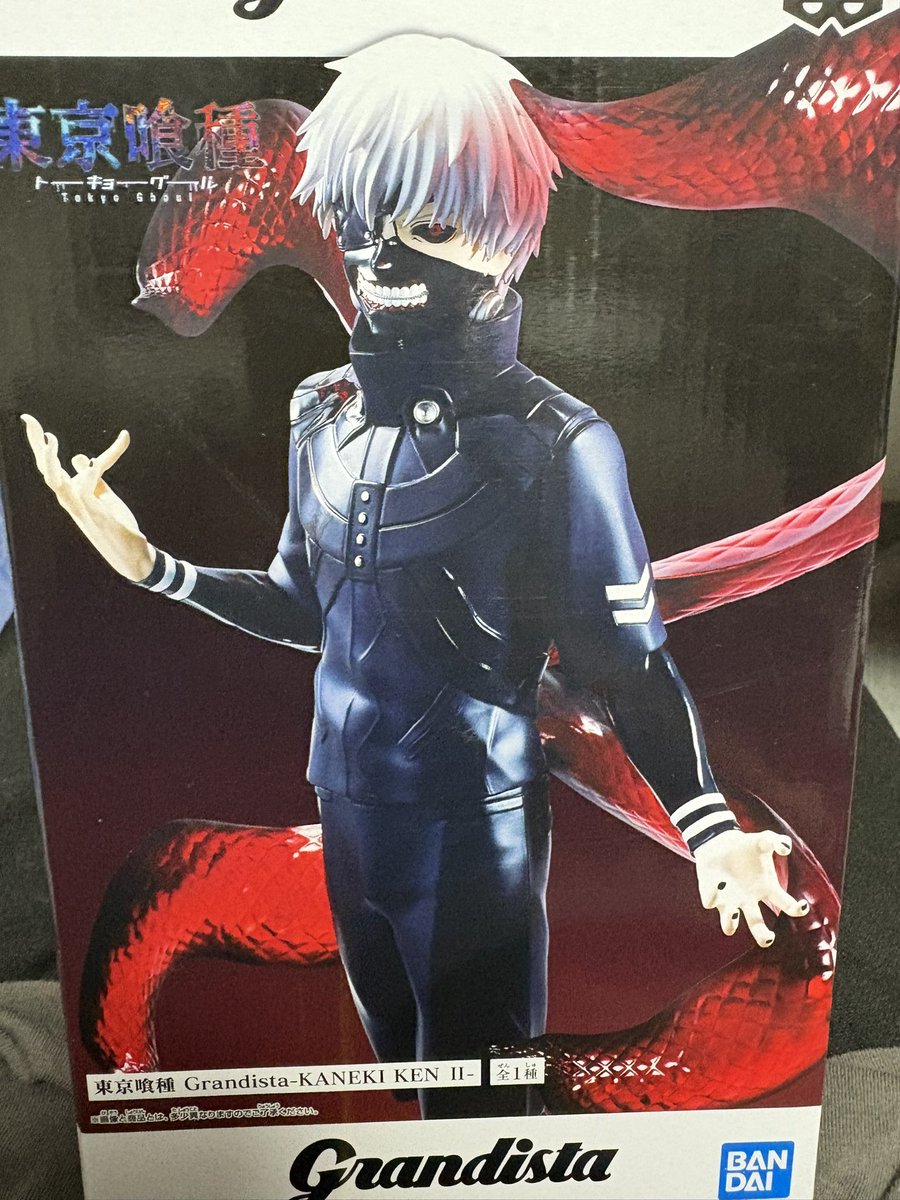 psuke_ao's tweet photo. ゲームセンター行ったらあったよーって友達が取ってきてくれたー！
ほんとに嬉しすぎた！ https://t.co/C0PrfXBuMw