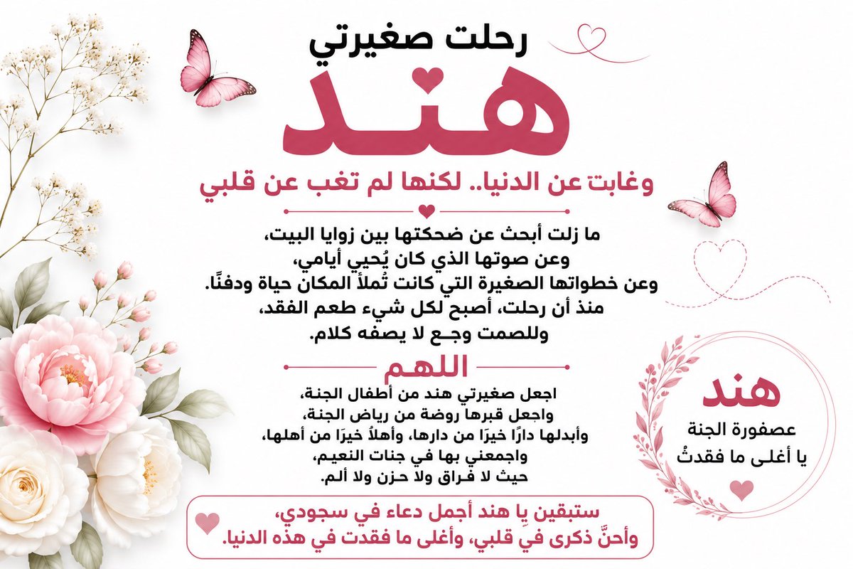 Amal45555's tweet photo. https://t.co/PlChlAPwx9