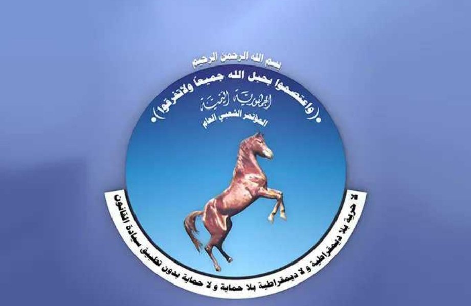 hedeel36's tweet photo. 🔴لا لنهب مقدرات المؤتمر في #تعز

🟥​إلى كل قيادات، وكوادر، وأنصار المؤتمر الشعبي العام الأوفياء في محافظة تعز؛
​إن ما يتعرض له مقر وأرضية الحزب اليوم من اعتداء سافر، وبناء عشوائي، وبتواطؤ مخزٍ من القيادة المحلية، ليس مجرد اعتداء على عقار، بل هو طعنة في كرامة الحزب وتفريط علني بتاريخه ونضاله.
​السكوت اليوم شرعنة للعبث! ولن نسمح ببيع مكتسباتنا.
​ندعوكم جميعاً للاحتشاد والانتفاضة في:
الوقفة الاحتجاجية الغاضبة لحماية ممتلكات المؤتمر
المكان: مقر وأرضية المؤتمر الشعبي العام - تعز.
 غداً السبت، الساعة 10:00 صباحاً.
 حضوركم ليس مجرد واجب، بل هو خط الدفاع الأخير عن كرامة مؤتمرنا ومقدراته. ارتكازنا عليكم، والعهد لا يموت!
​#معاً_لحماية_المؤتمر