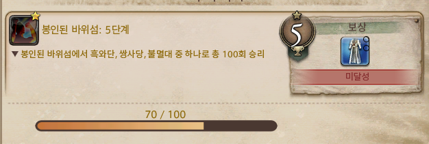 nonstop_ffxiv's tweet photo. 시작이다. https://t.co/dAvNFYRdE0
