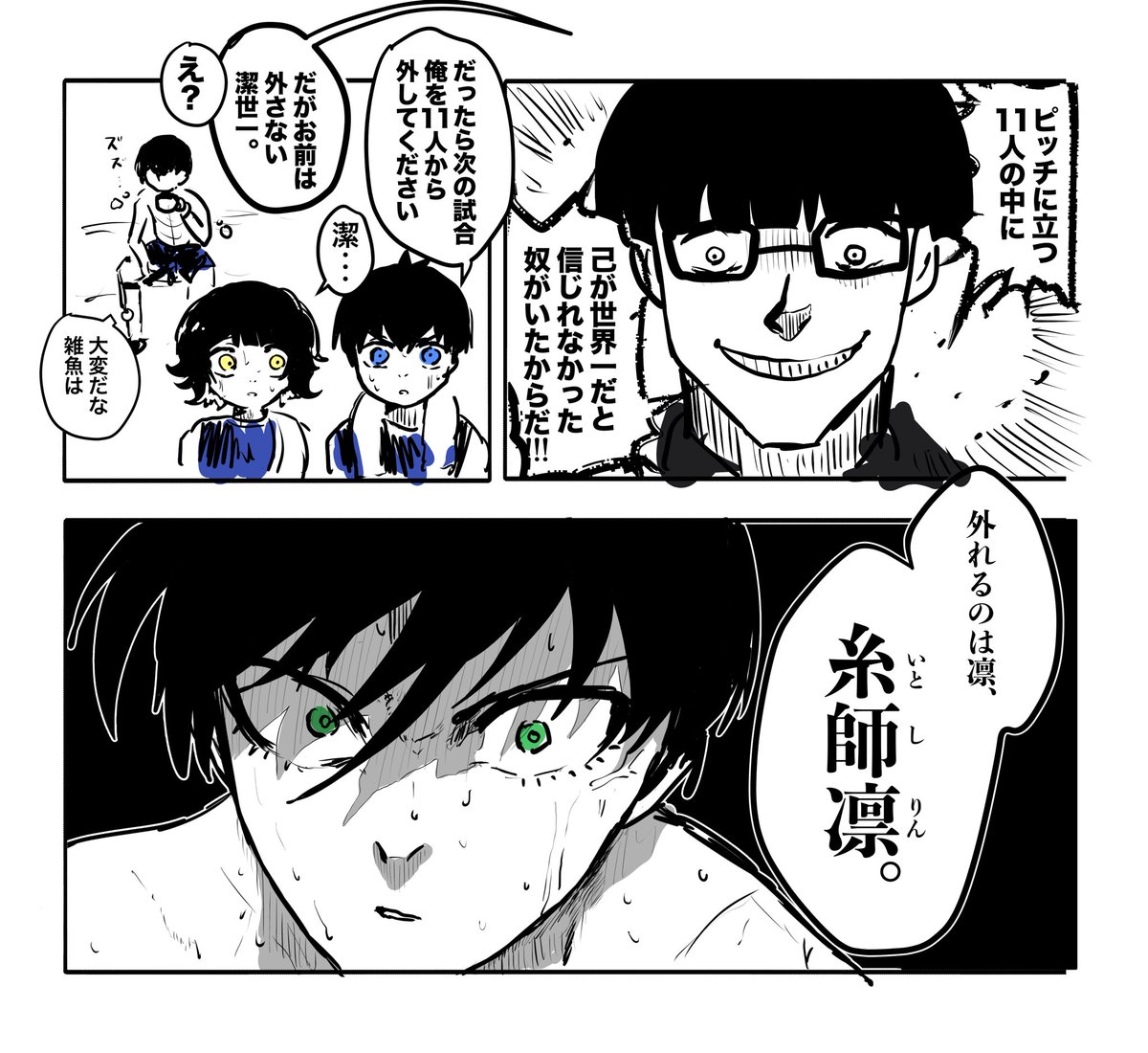 rooompiyo's tweet photo. https://t.co/su1N4VXLHn