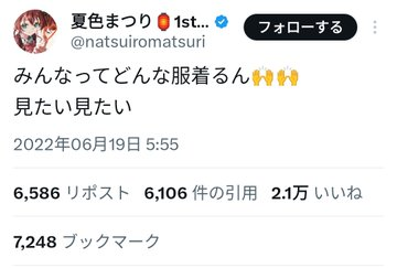0ari_9's tweet photo. Vtuberが豚たちのファッションについて聞いてみた結果、、、ｗｗｗｗｗ https://t.co/qPExAzMDTk