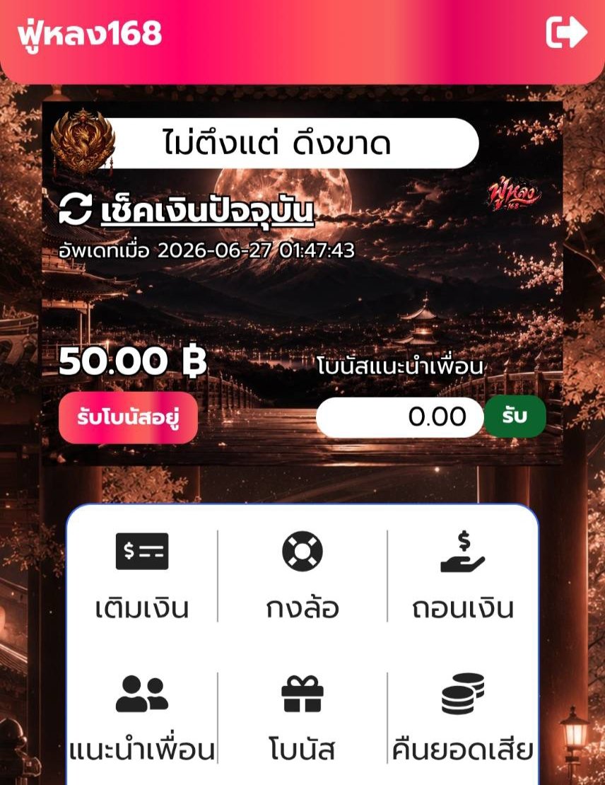 kingljpgyh's tweet photo. ▪️เครดิตฟรี 50
💵 ทำยอด 500 ถอนได้ 50
💥 โค้ด : FL-B1QNZC ✅

- กติกา :❗ไม่ทำตามตัดสิทธิ์ 📲
 รีทวิต + กดใจ + คอมเม้น #แจกจริง

https://t.co/PdsjGN66aD https://t.co/t5UevNM5NZ